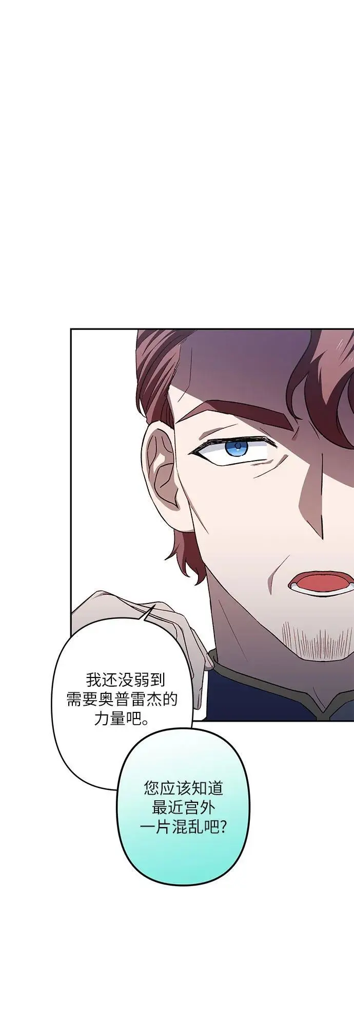 第44话 第44页