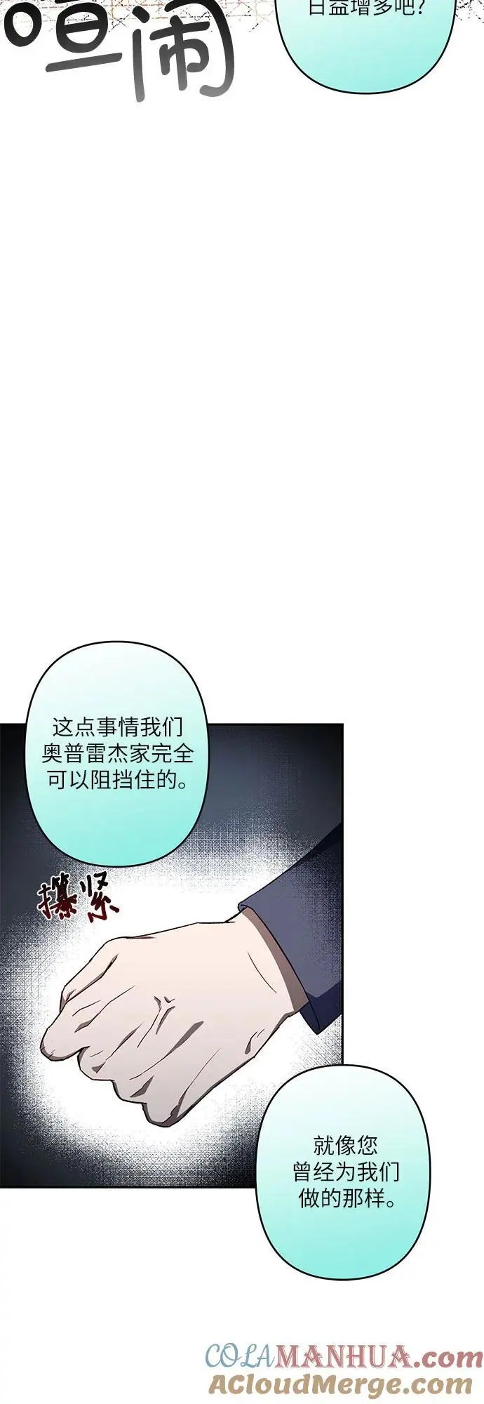 第44话 第46页