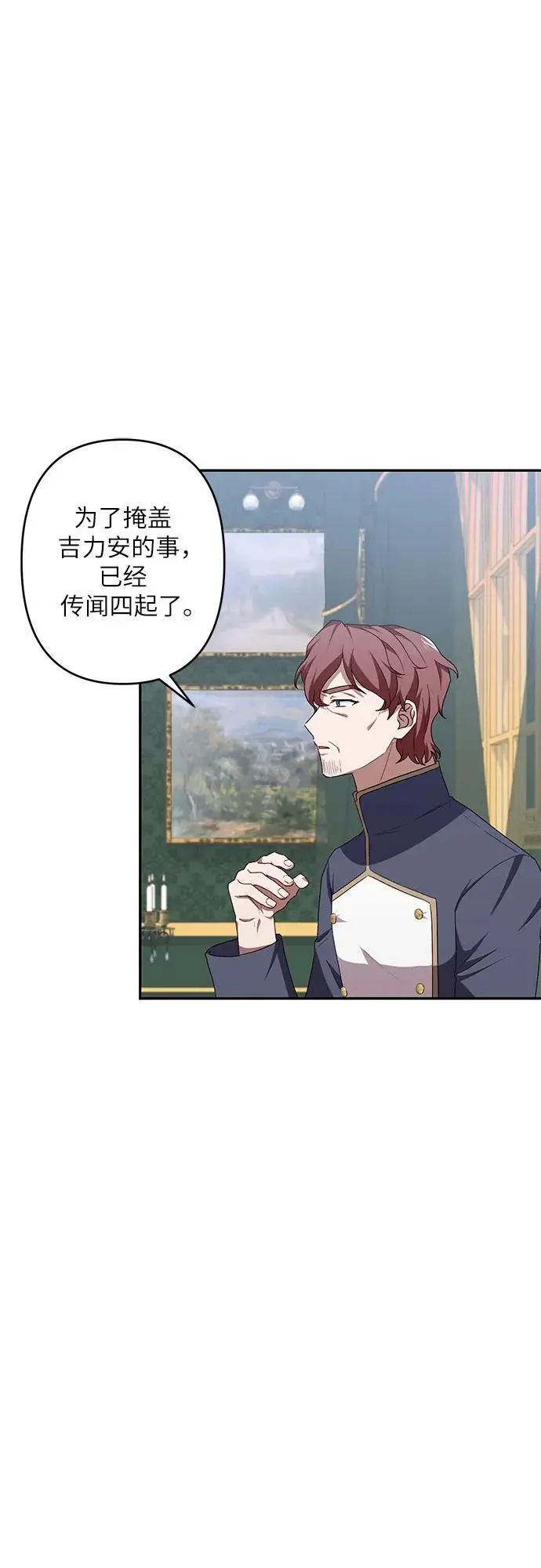 第44话 第48页