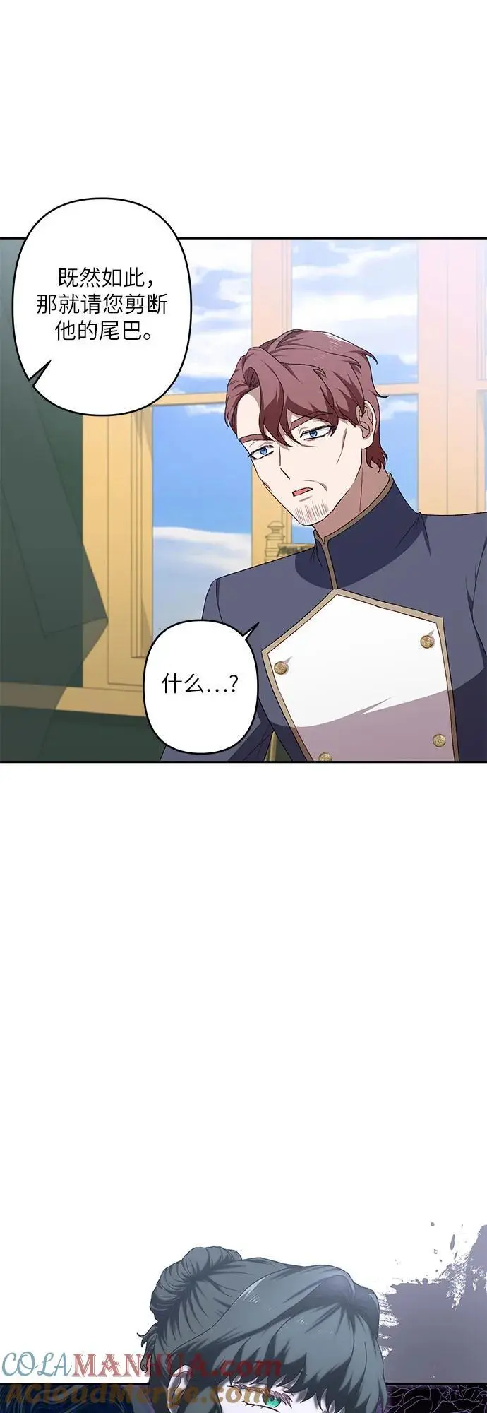 第44话 第49页