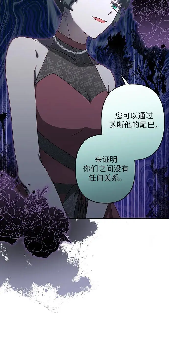 第44话 第50页