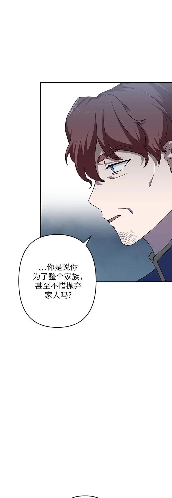 第44话 第51页