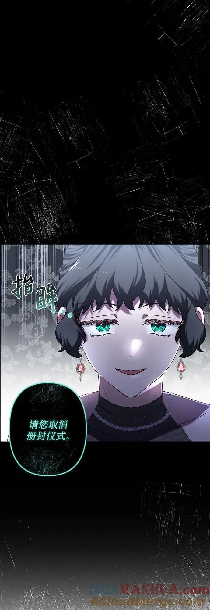 第44话 第55页