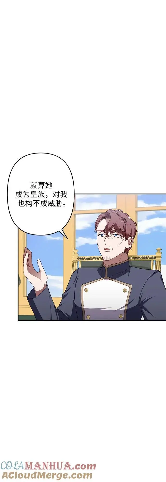 第44话 第58页
