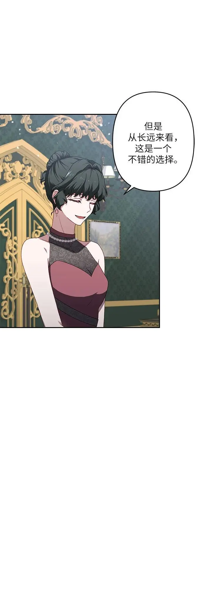 第44话 第59页
