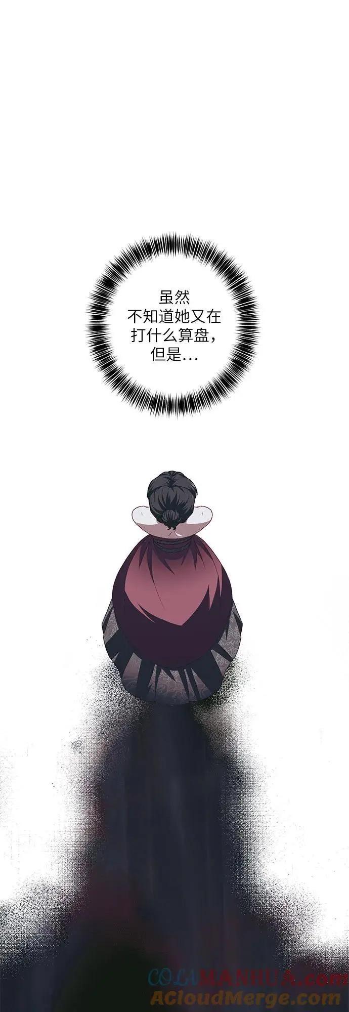 第44话 第61页