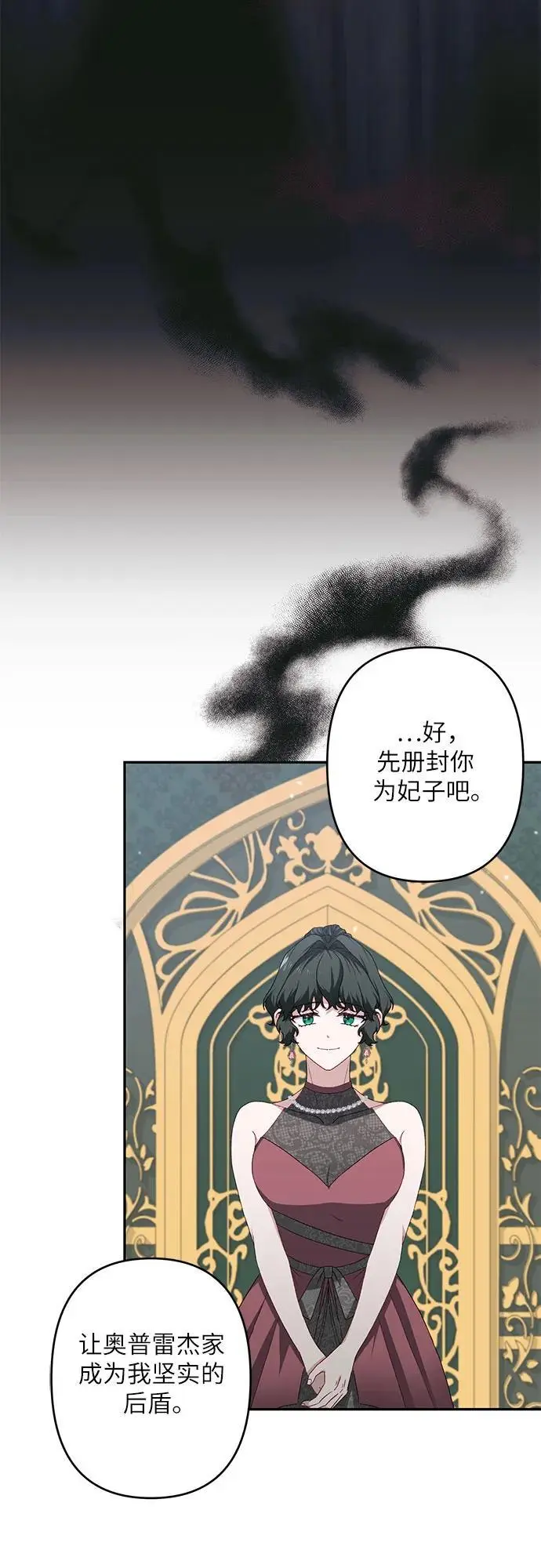 第44话 第62页
