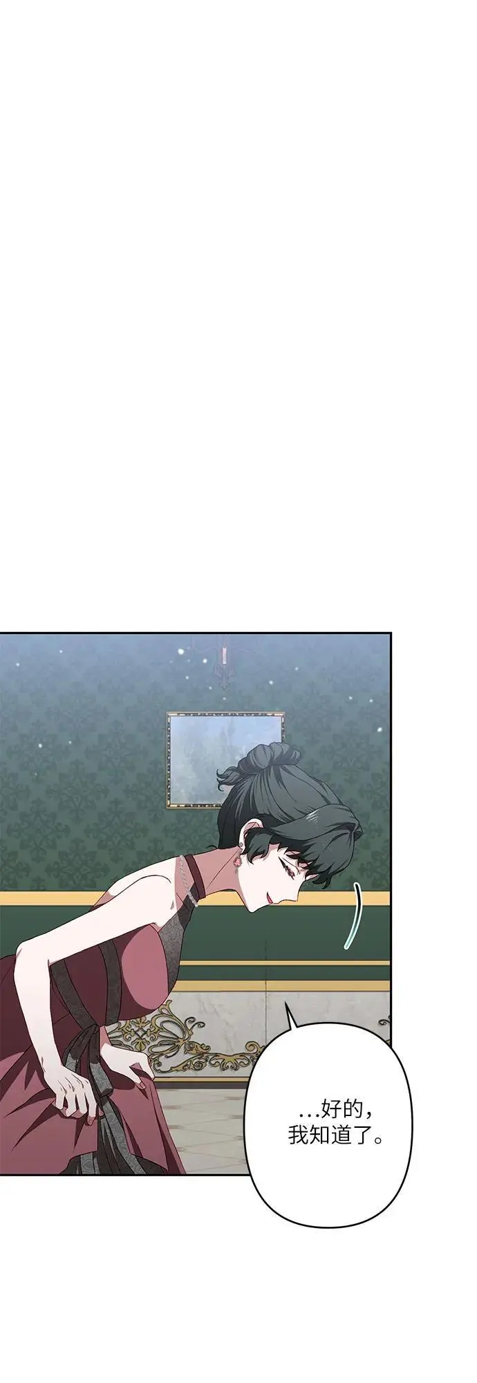 第44话 第63页