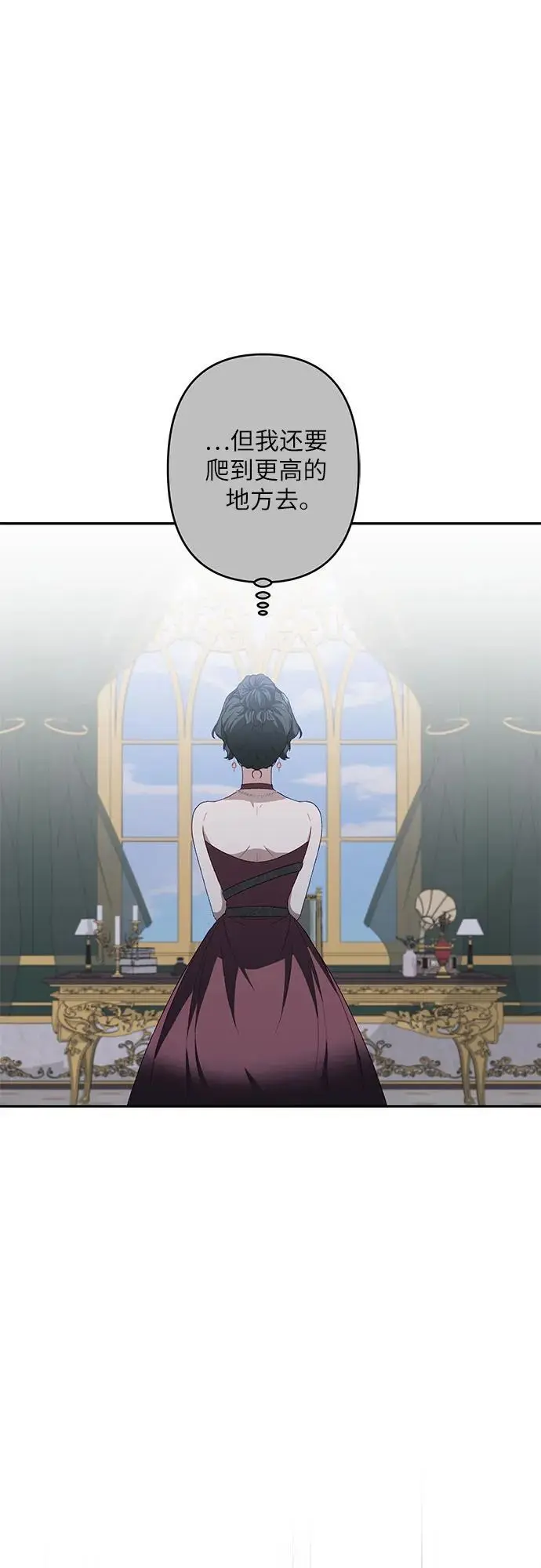 第44话 第66页