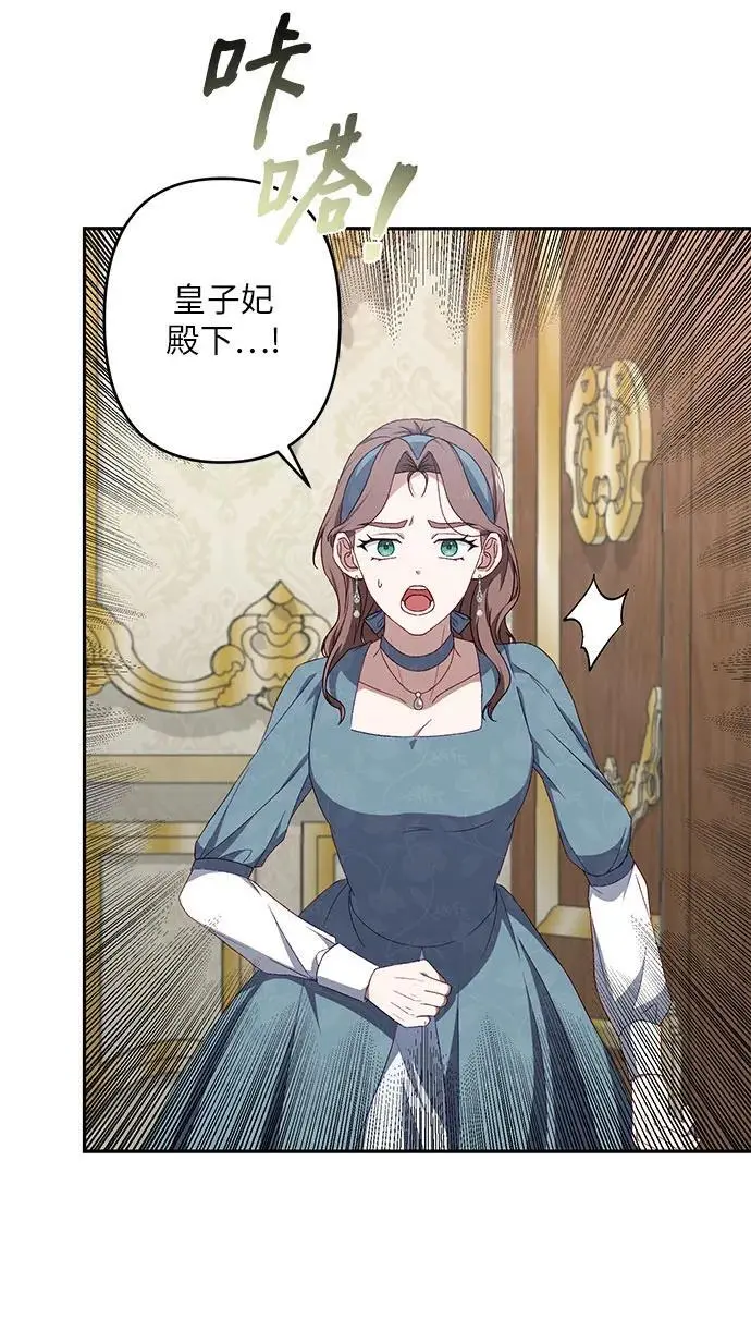 第44话 第68页