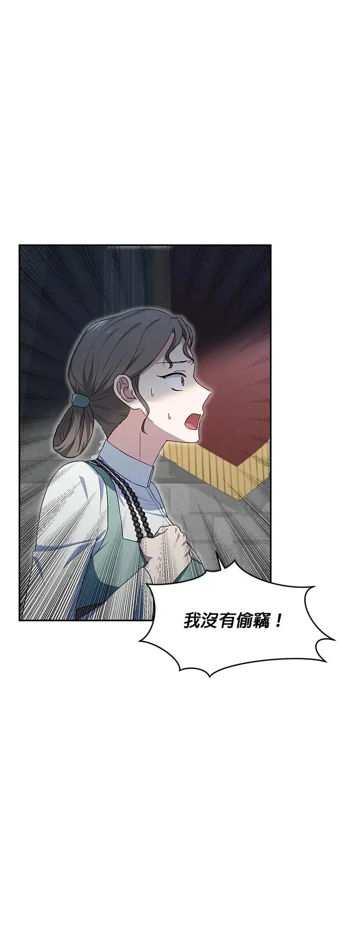 第46话 第1页