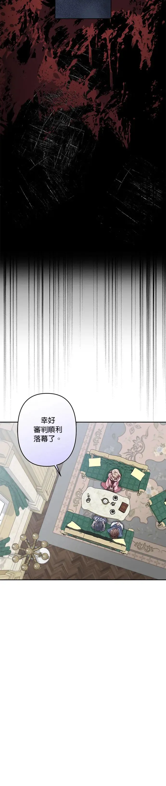 第46话 第10页