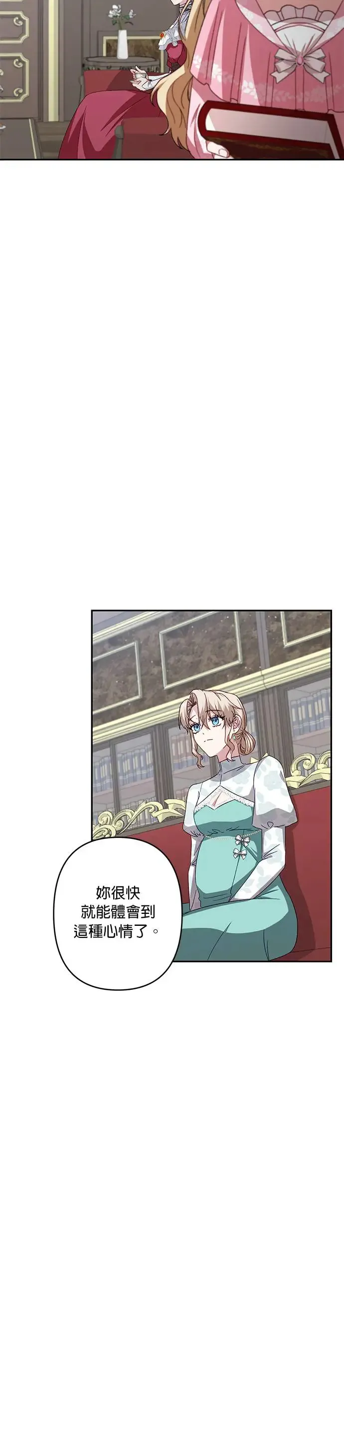第46话 第30页