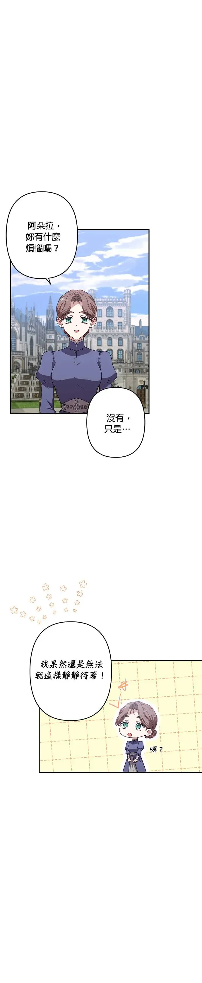 第46话 第34页