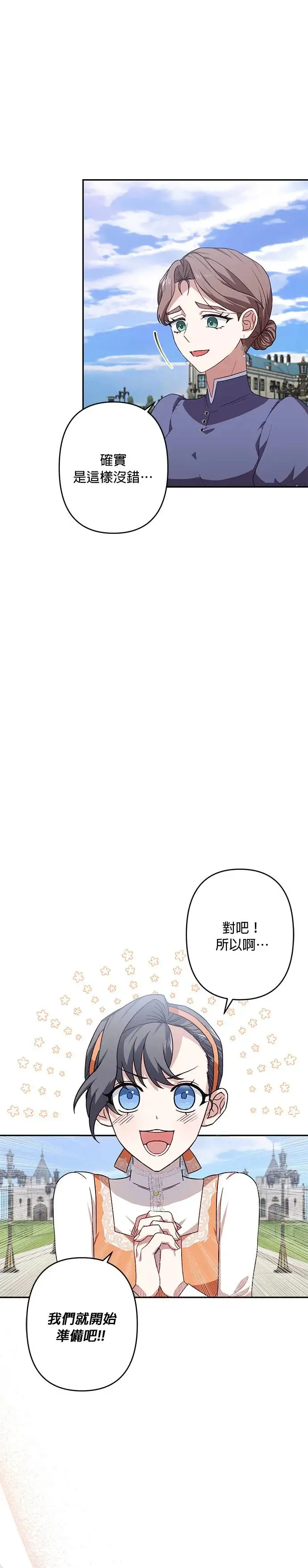 第46话 第37页