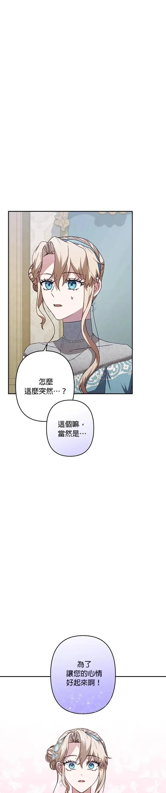 第46话 第39页