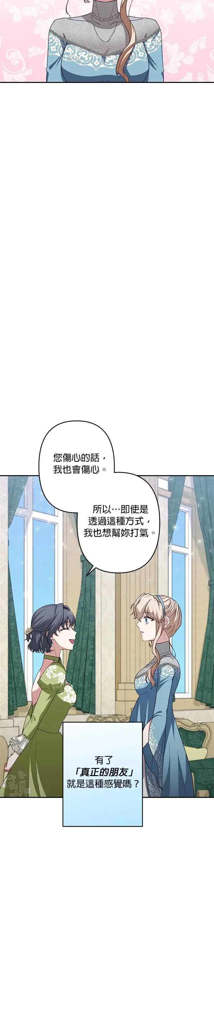 第46话 第40页