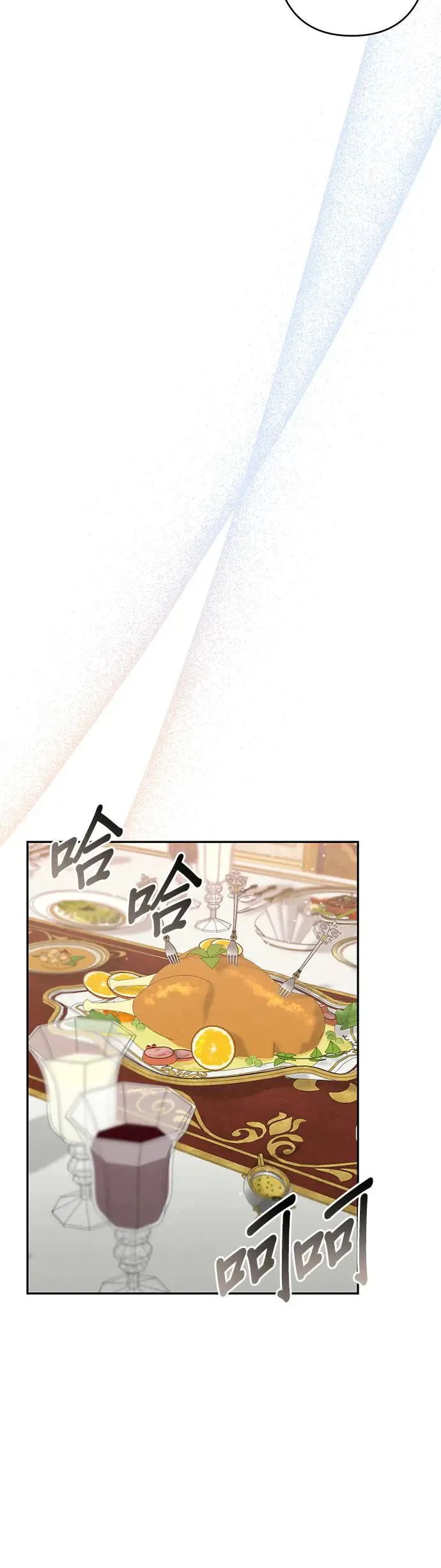 第47话 第9页