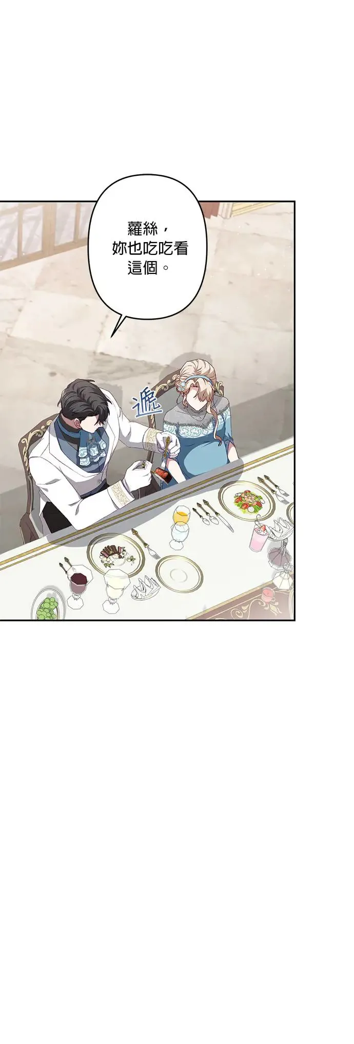 第47话 第11页