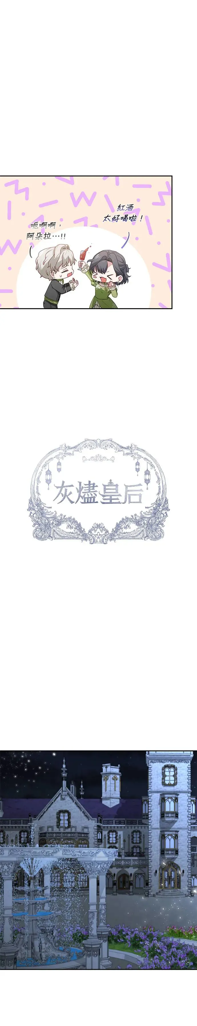 第47话 第16页