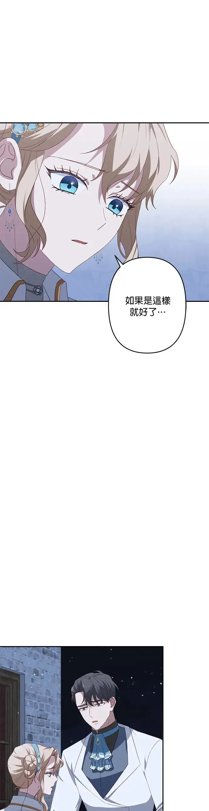 第47话 第28页