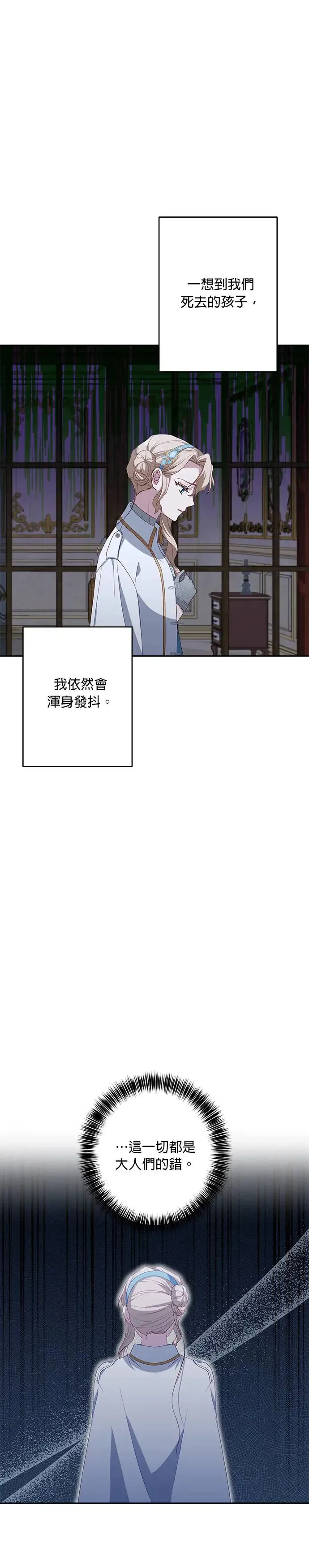 第47话 第30页