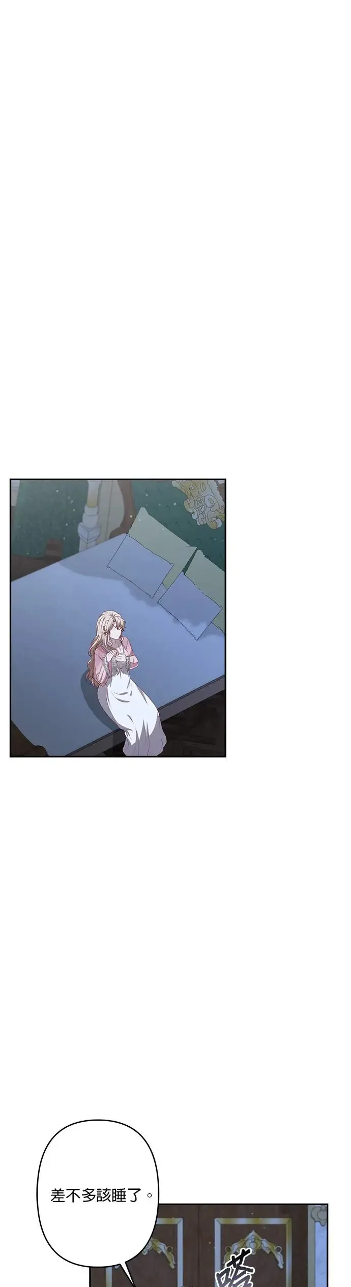第48话 第1页