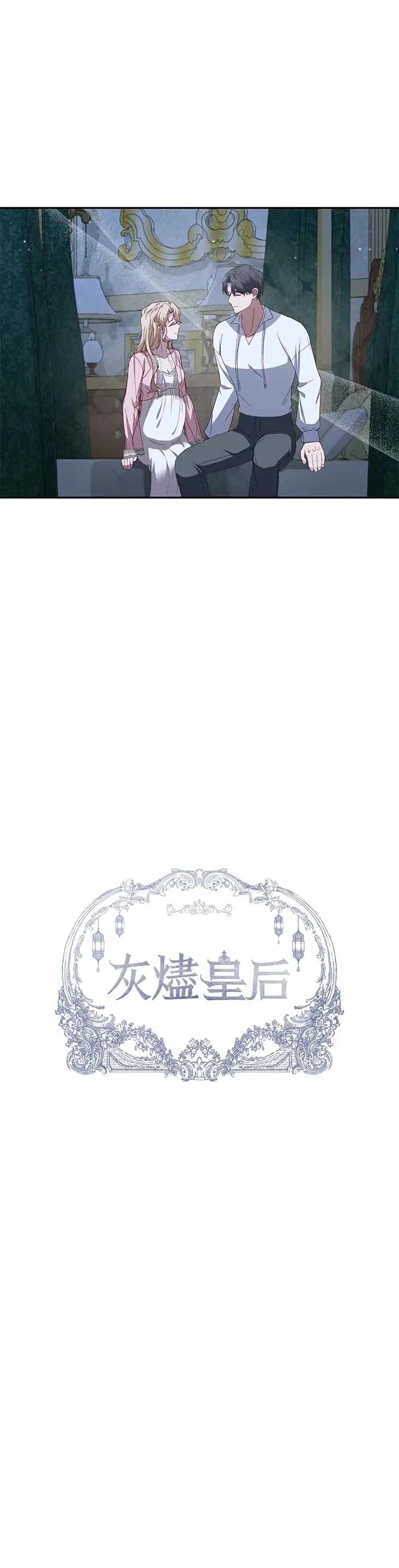 第48话 第11页