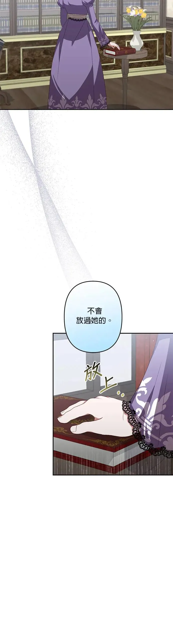 第48话 第16页
