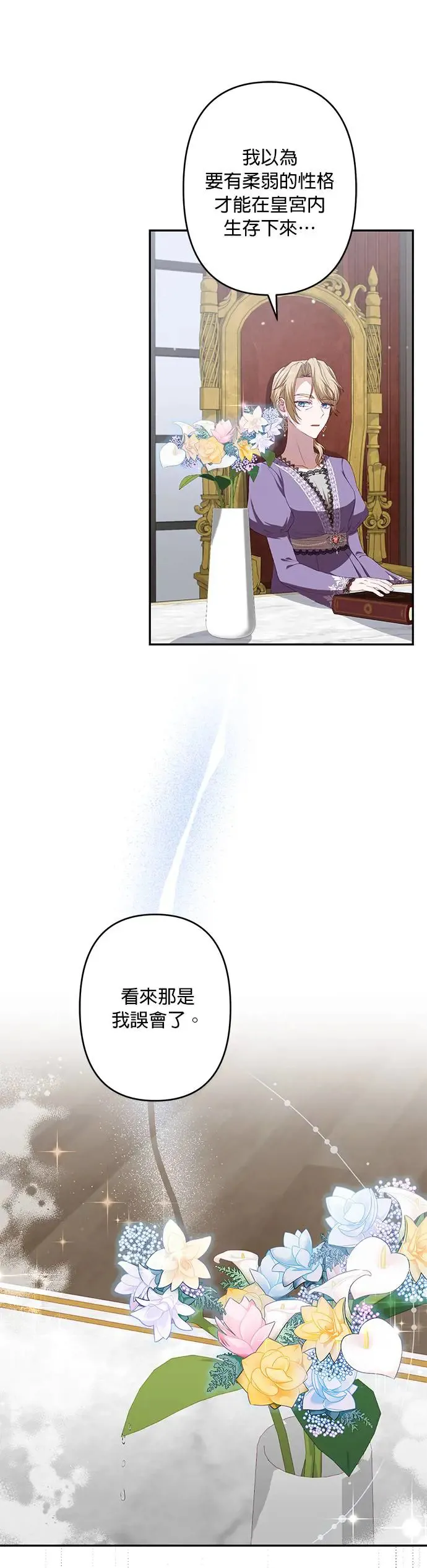 第48话 第27页