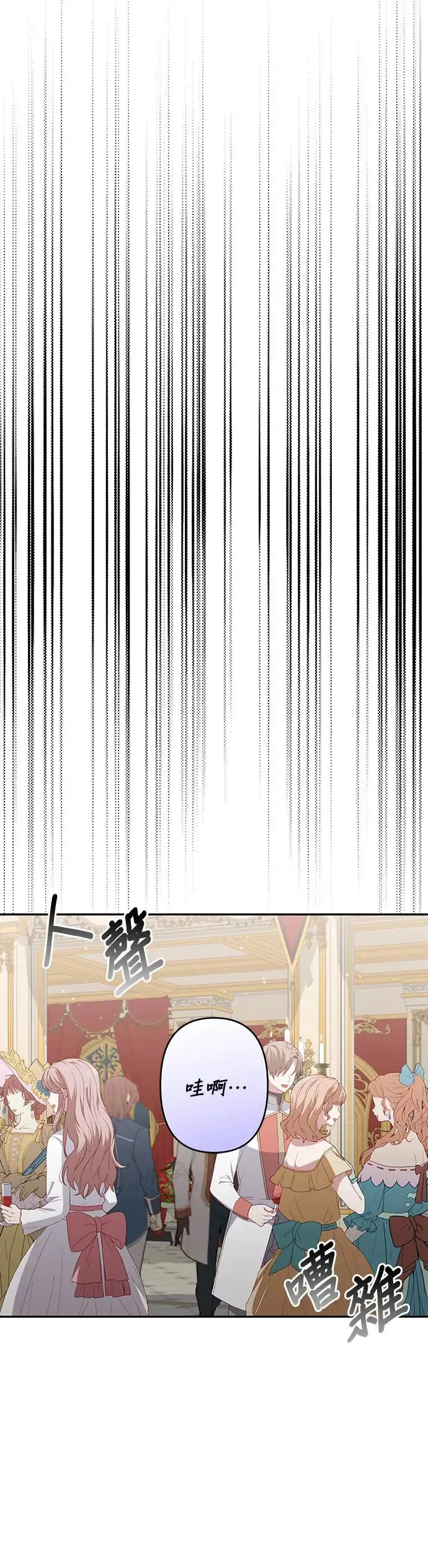 第48话 第28页