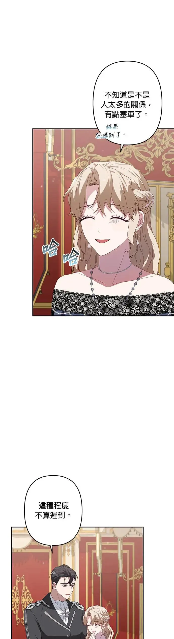 第48话 第35页