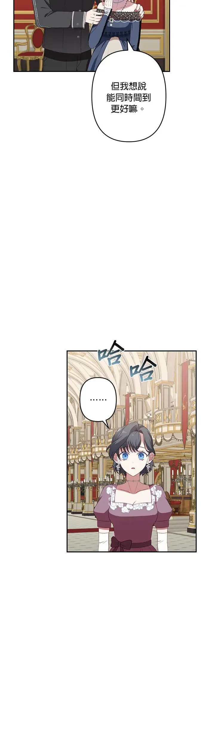 第48话 第36页