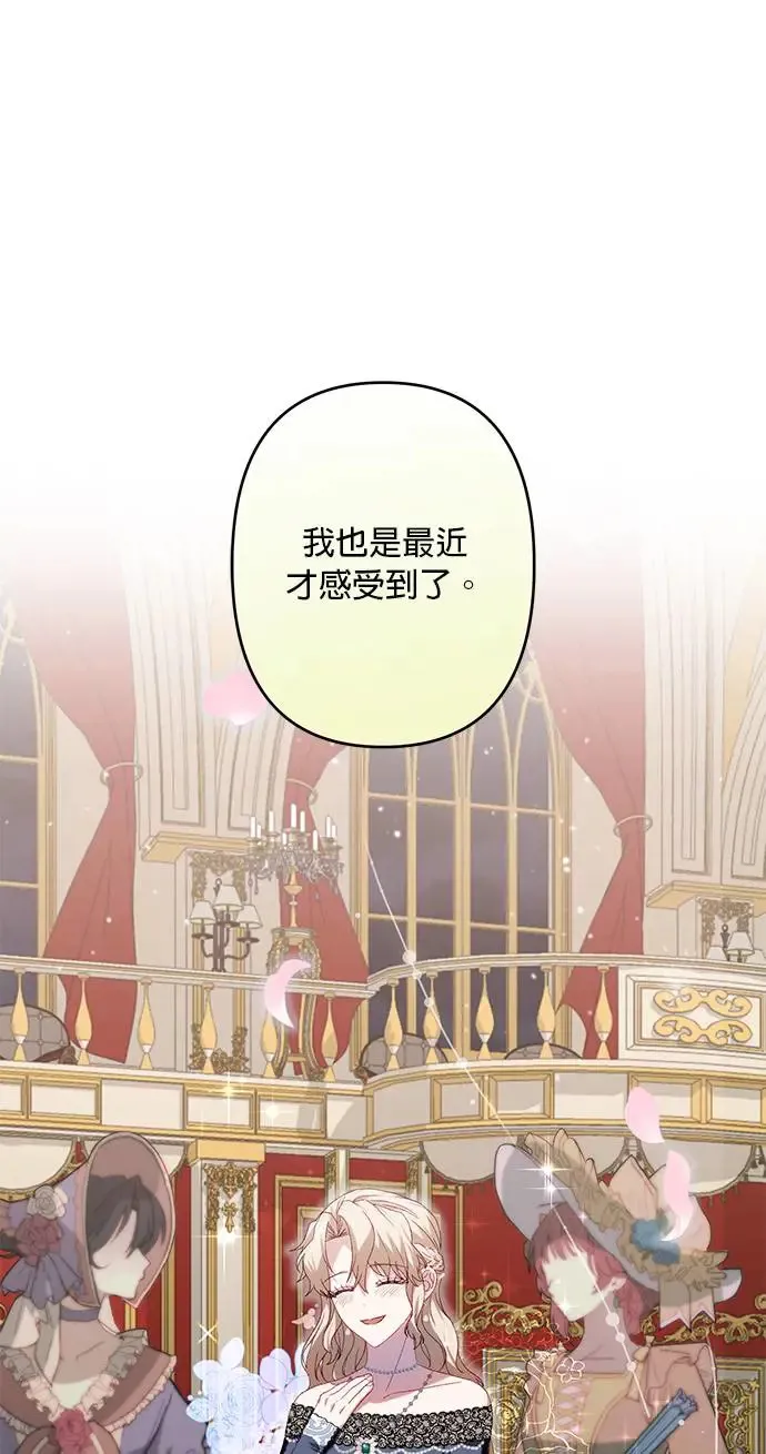 第48话 第39页