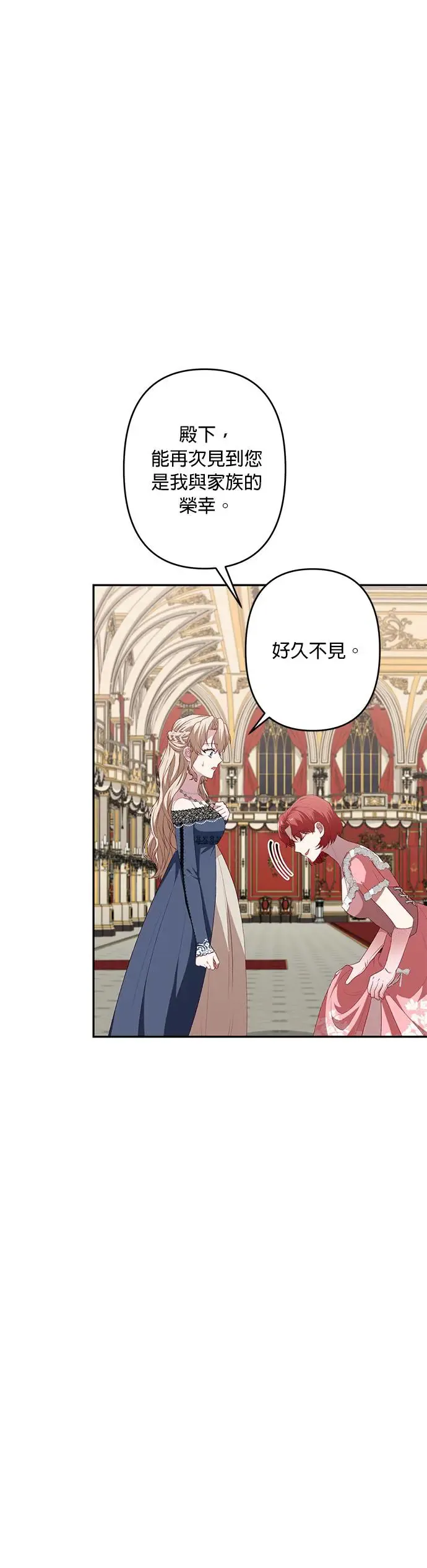 第49话 第10页