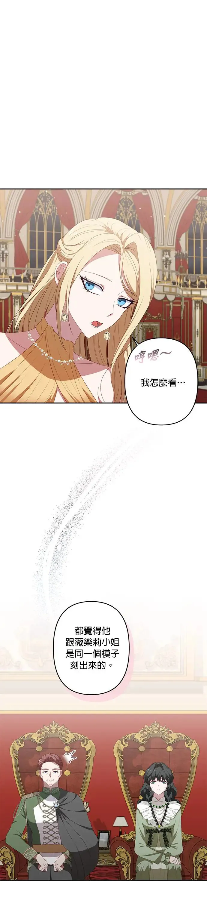 第49话 第15页