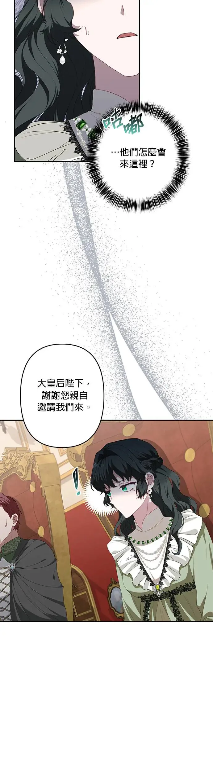 第49话 第18页