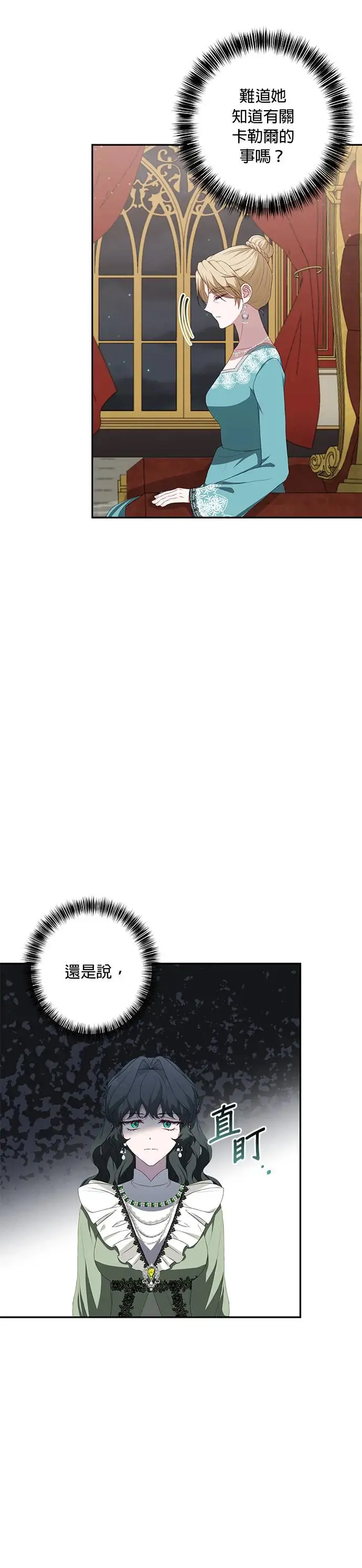 第49话 第19页