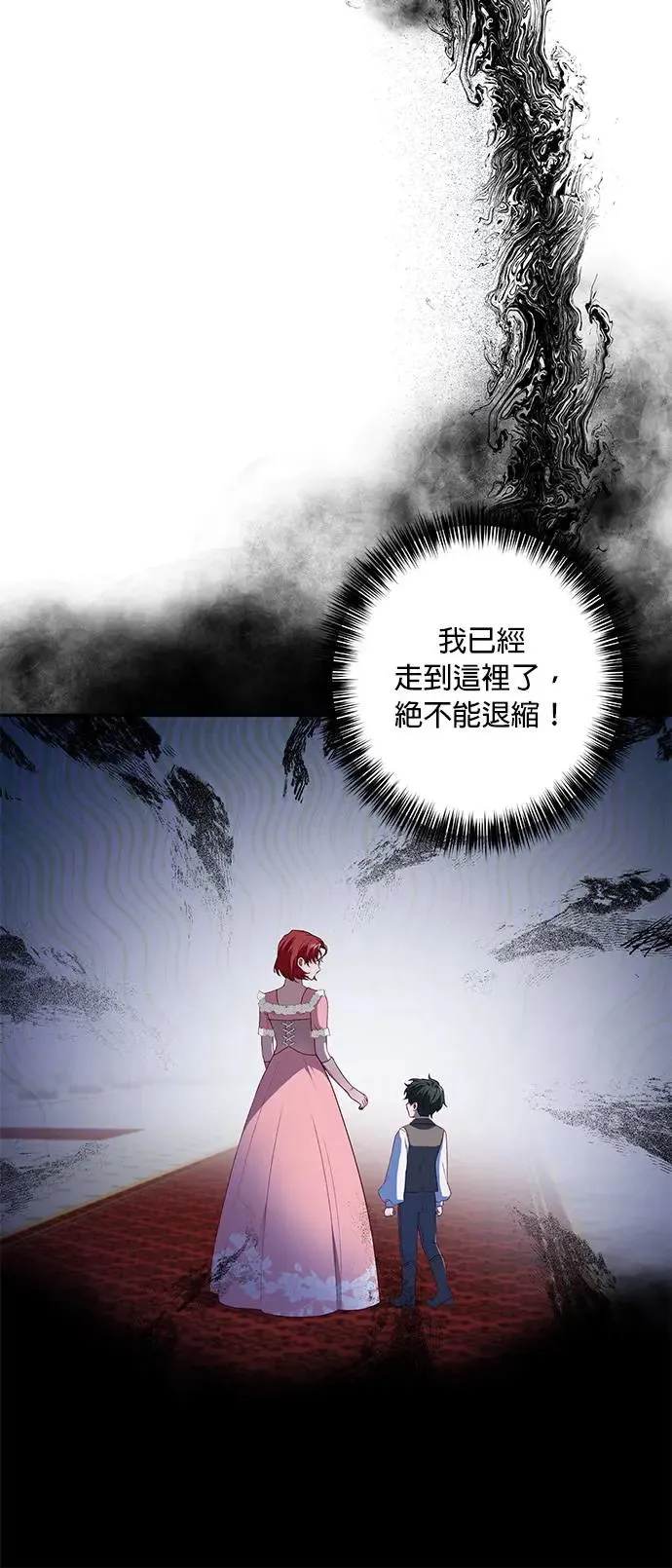 第49话 第30页