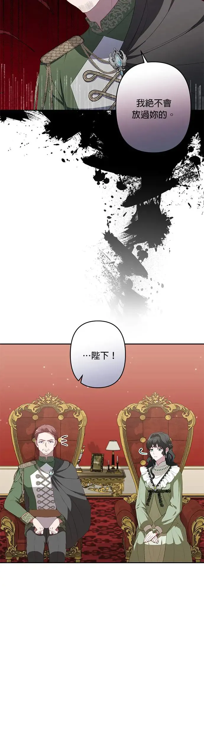 第49话 第34页