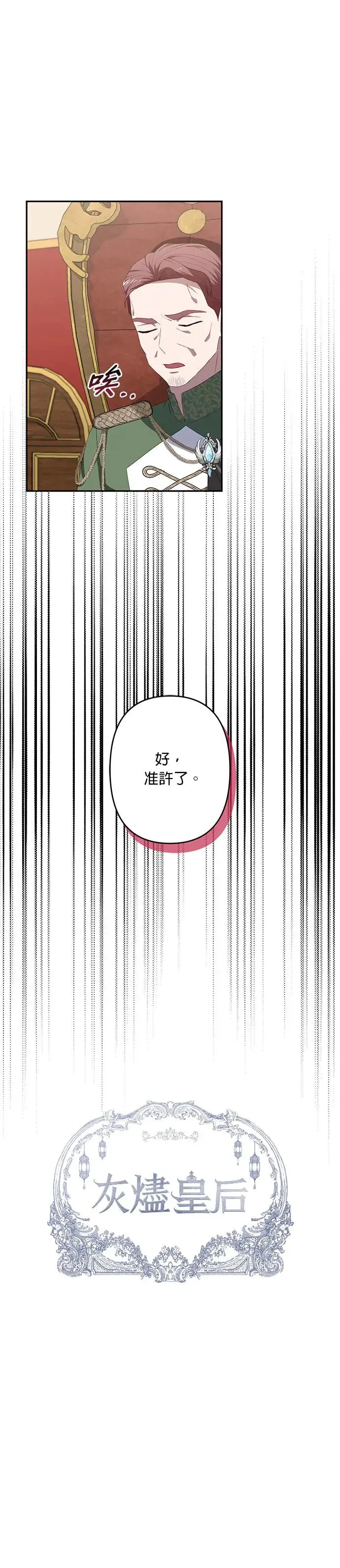 第50话 第5页