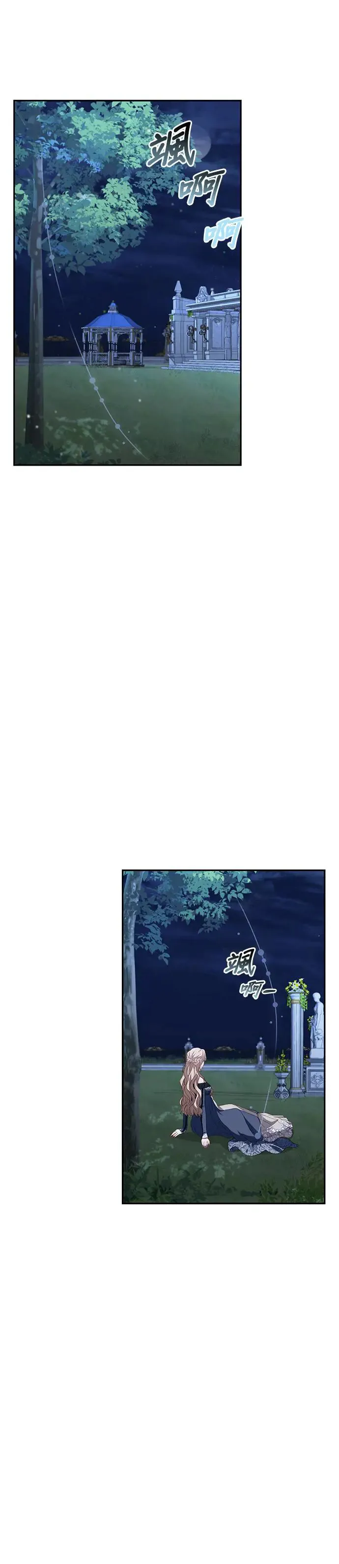 第50话 第6页