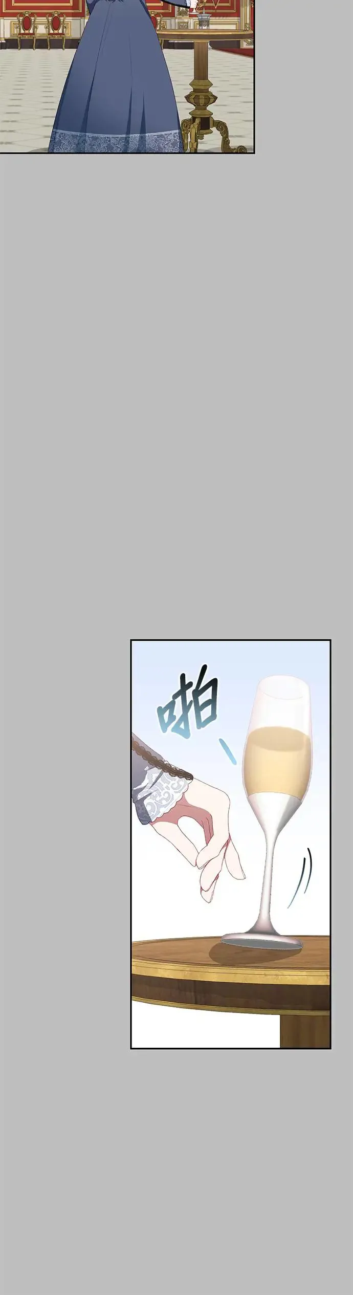 第50话 第12页