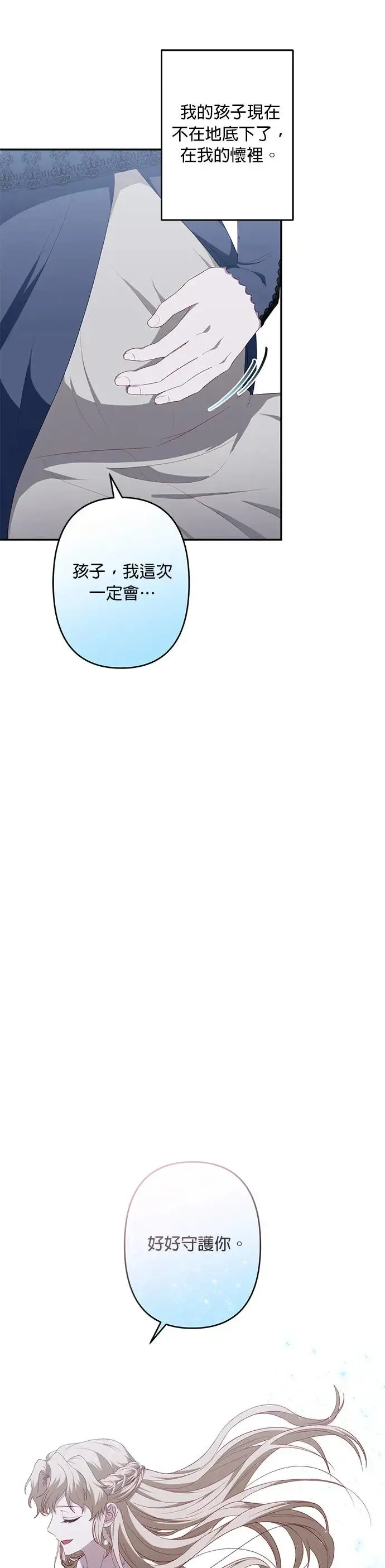 第50话 第17页