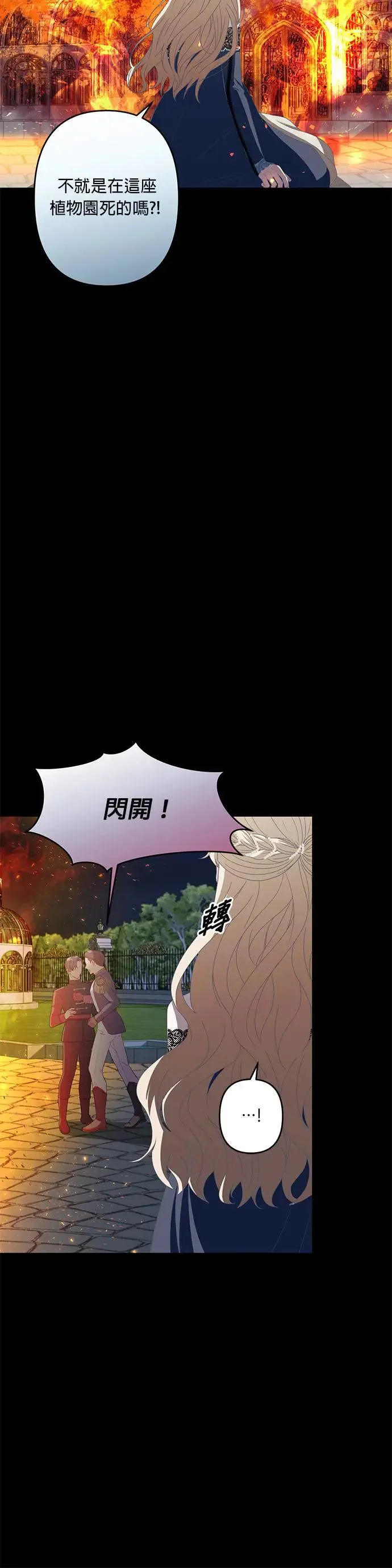 第50话 第22页
