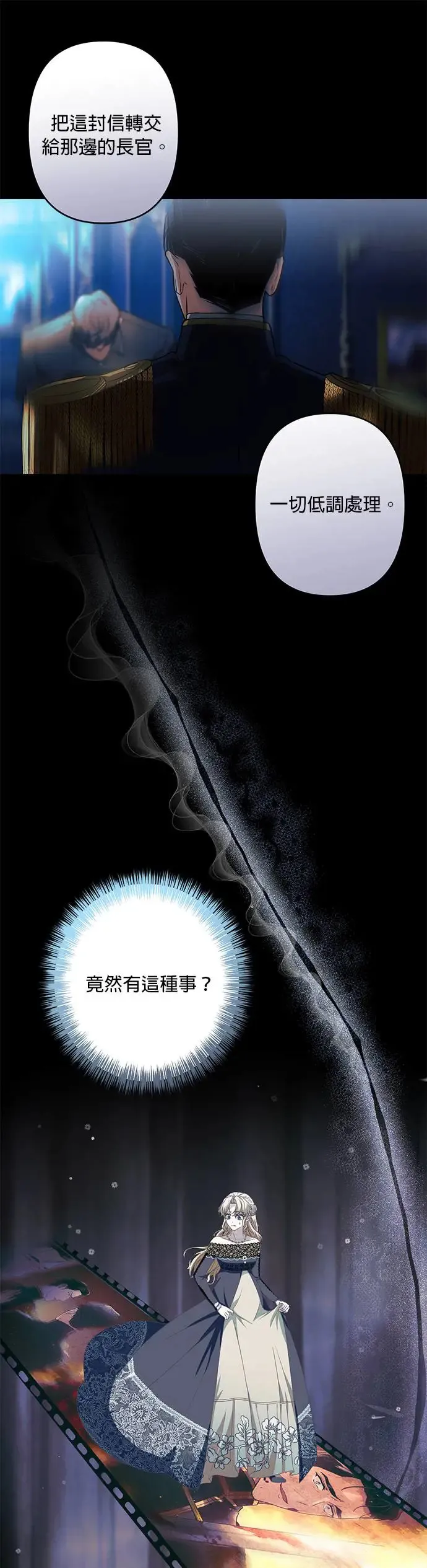 第50话 第27页