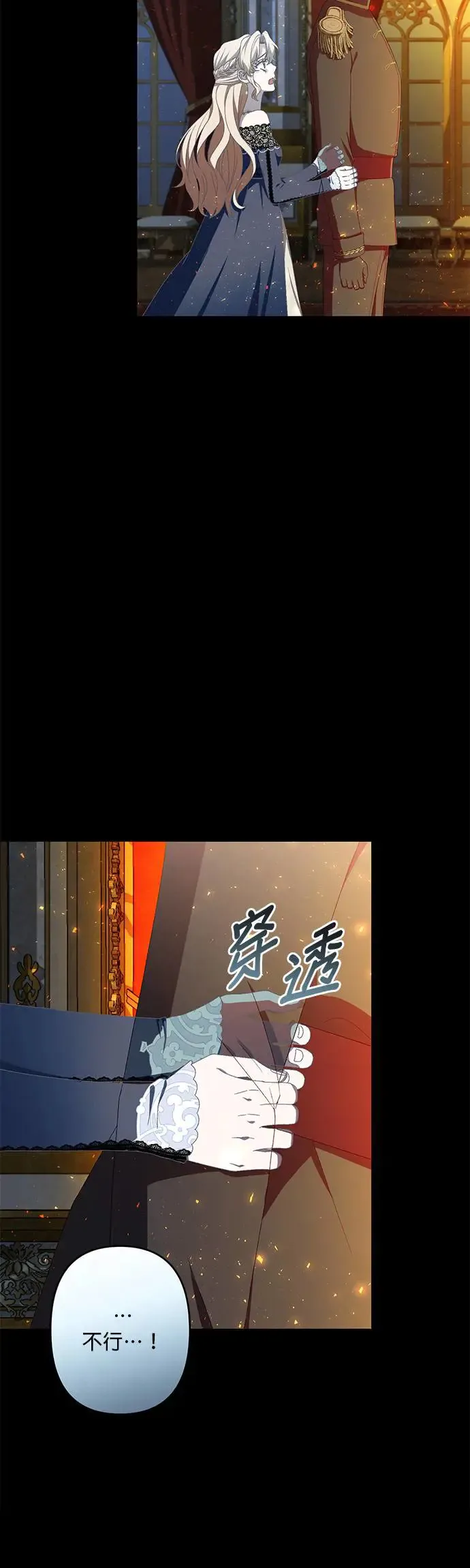 第50话 第36页