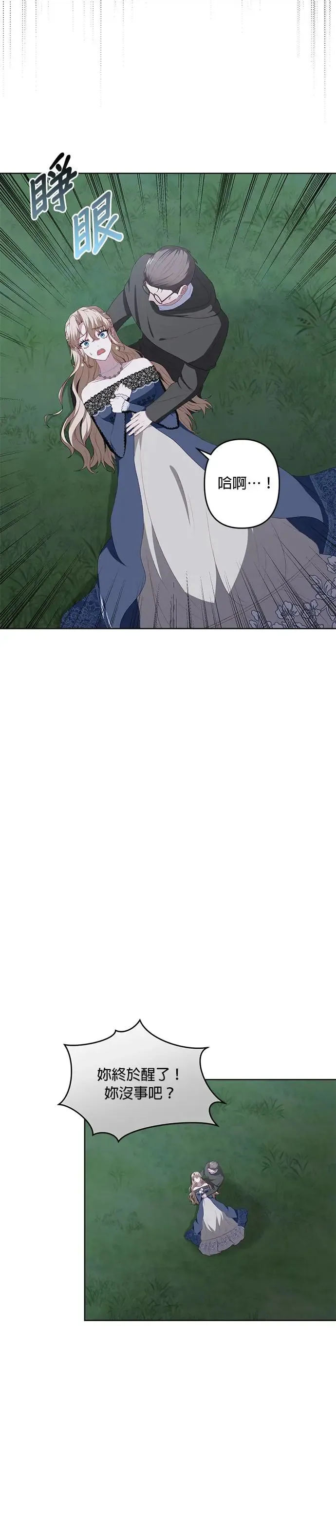 第50话 第40页