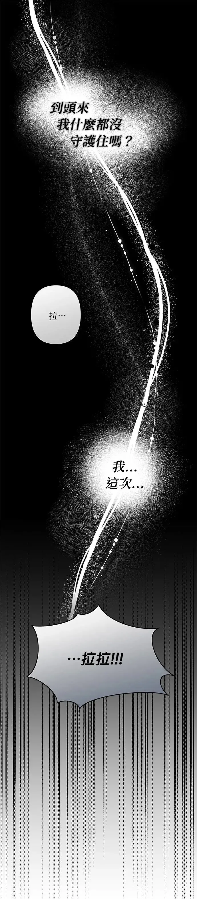 第51话 第1页