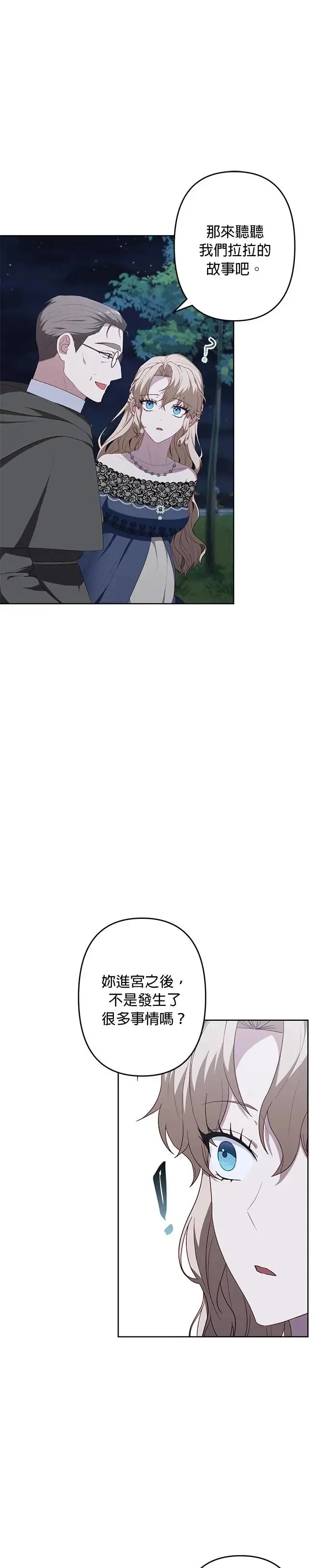 第51话 第9页